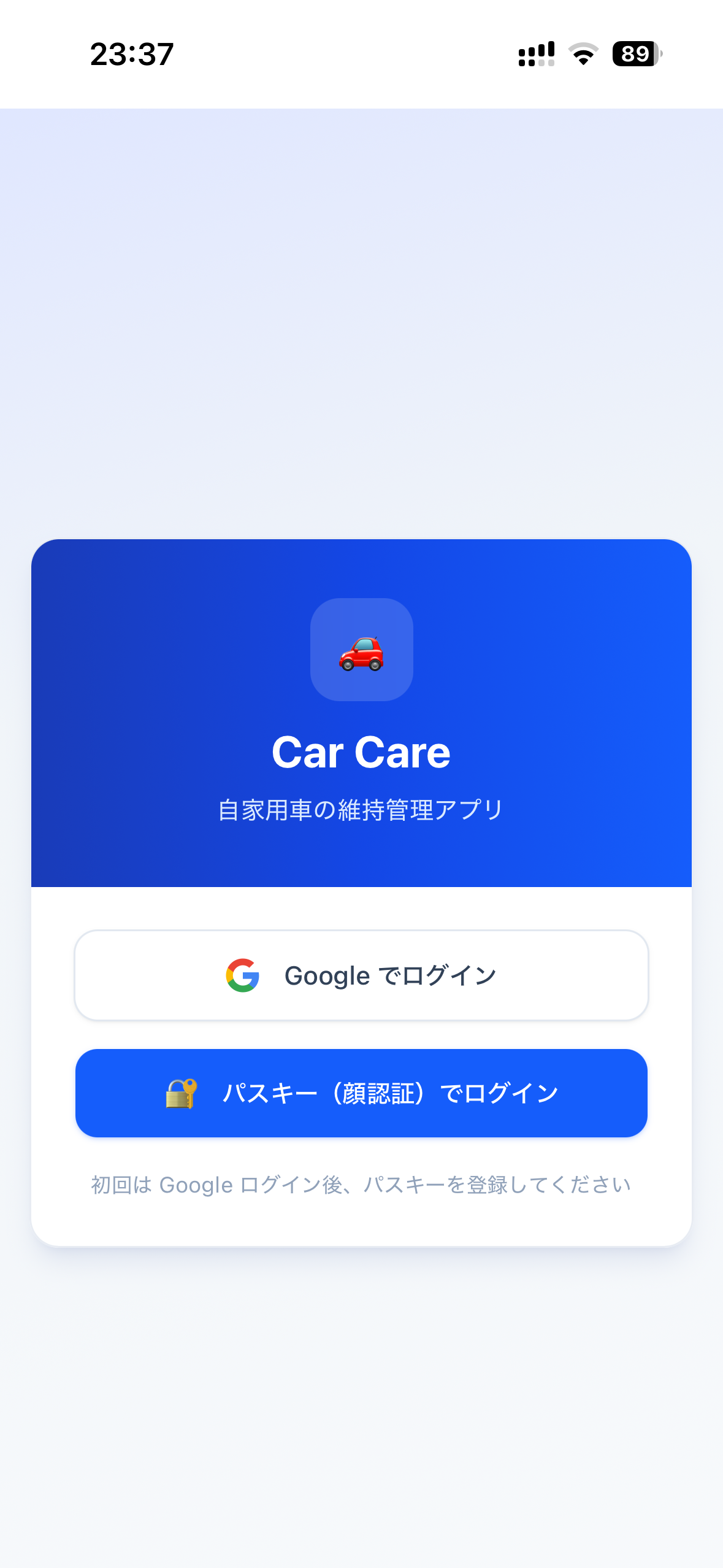Car care