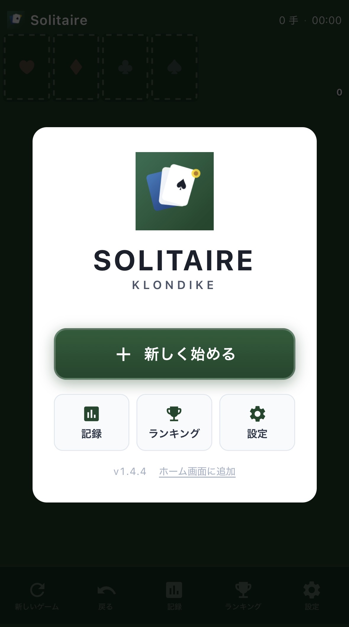 Klondike