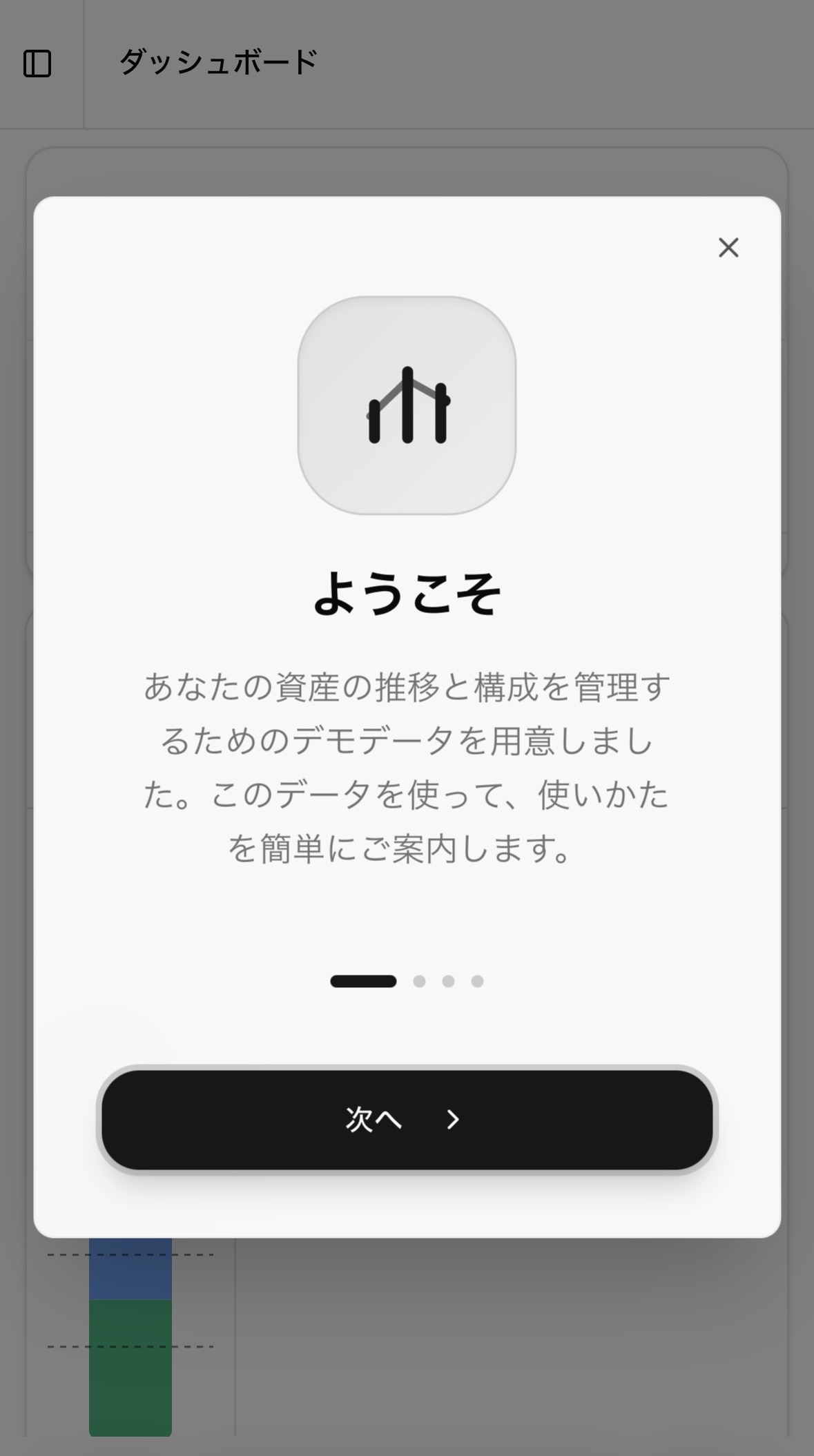 Asset Manager